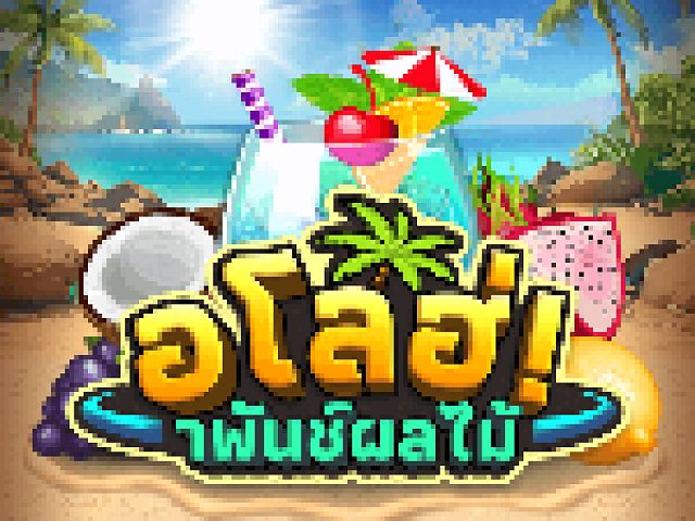 Aloha Fruit Punch
