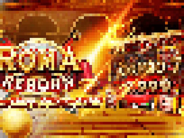 Roma Reborn