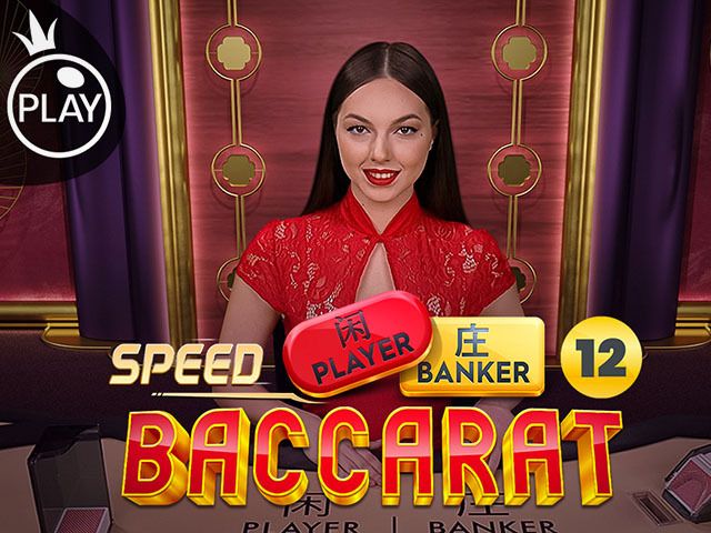 Speed Baccarat 12