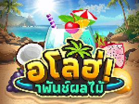 Aloha Fruit Punch