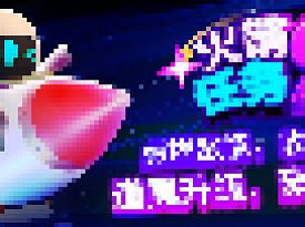 Cash or Crash 2