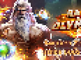 Rage of Olympus
