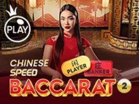 Chinese Speed Baccarat 2